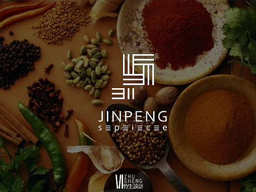 金鹏香料LOGO设计