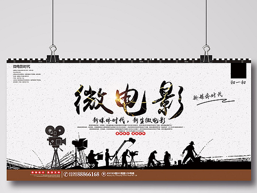 微電影促銷海報下載（個人主頁-ZMjM0MjY4NTI=） - 海報 - 站酷設(shè)計師巫初蘭原創(chuàng)素材 - 站酷ZCOOL