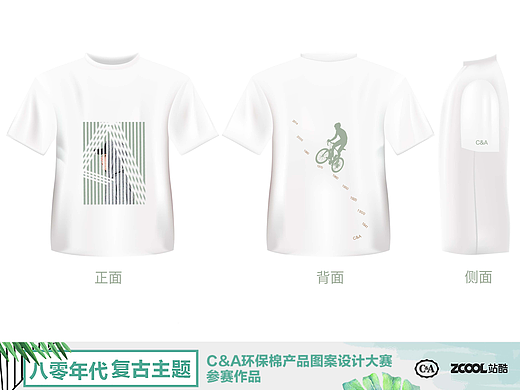 绿色新时尚（个人主页-ZMjY2MzI2NzI=） - 图案 - 站酷设计师依米Style原创素材 - 站酷ZCOOL