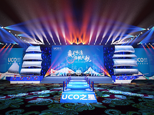 舞美年会-乘风破浪