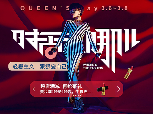 Banner設(shè)計(jì)（個(gè)人主頁(yè)-ZMjI1ODI0NjQ=） - 宣傳物料 - 站酷設(shè)計(jì)師久玖柩原創(chuàng)素材 - 站酷ZCOOL