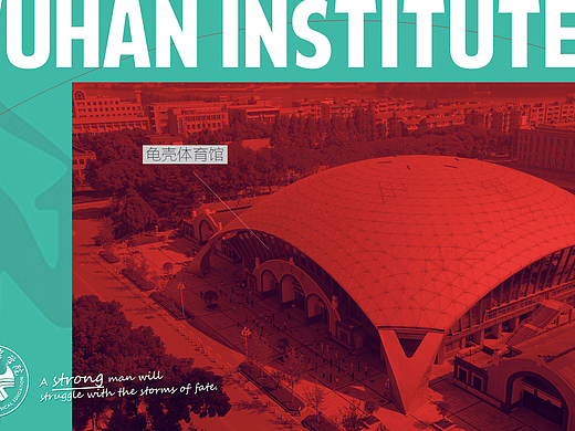 武汉体育大学 明信片 postcards of WSU