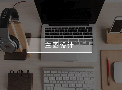 东魁杨梅—展架物料及主图设计