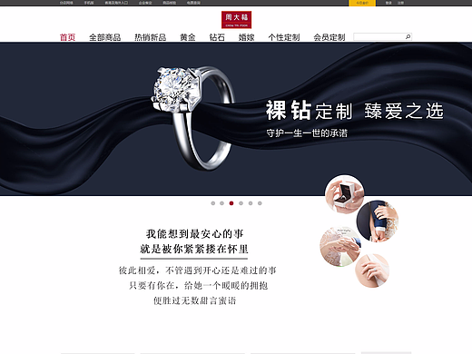 网页设计（个人主页-ZMjM0NDI0ODg=） - 电商 - 站酷设计师shen哈哈原创素材 - 站酷ZCOOL