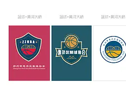 体育赛事设计