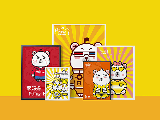 Midea Family 形象Q版设计