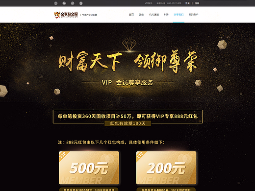 会员专属页（个人主页-ZMjI5NTEwMDQ=） - 企业官网 - 站酷设计师高级灰xn原创素材 - 站酷ZCOOL