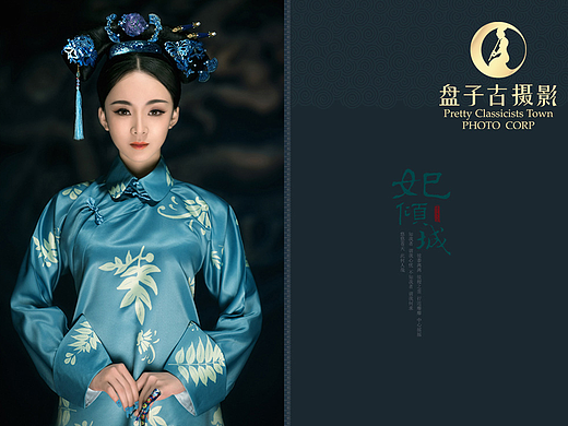【莆田盘子古摄影】唯美古装摄影,感受古典中国风