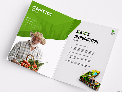 公司宣传单设计初稿