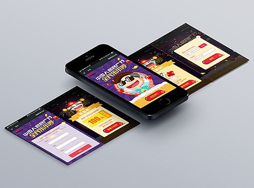 微信端抽奖界面（个人主页-ZMjIzNjkyMDA=） - APP界面 - 站酷设计师刘良敏原创素材 - 站酷ZCOOL