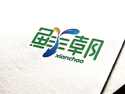鲜朝生鲜电商logo设计