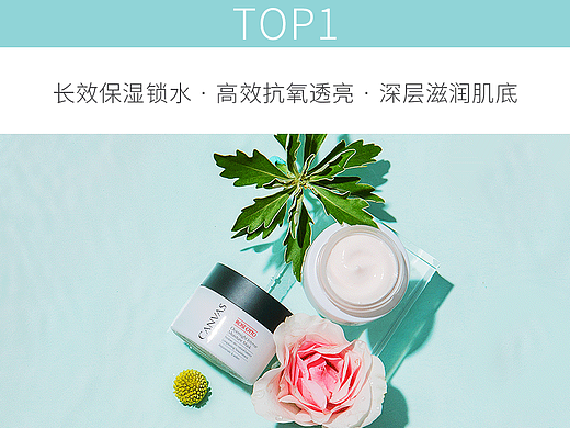 明星产品TOP7 运营设计 线上设计 新媒体 美妆 gif