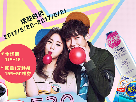 蘑菇街首页（个人主页-ZMjI3MzI5NDg=） - 电商 - 站酷设计师咖啡色21原创素材 - 站酷ZCOOL