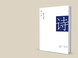 化妆品