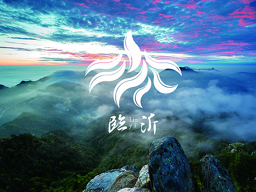 “临沂”城市logo设计