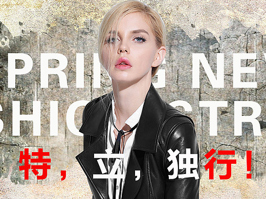 女装banner