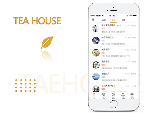 APP-茶楼交友查询管理平台 手机界面设计UI 