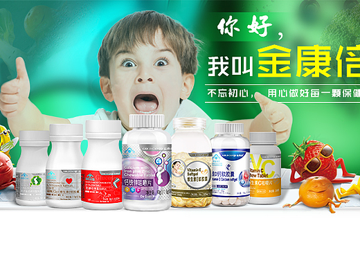 首页/保健品首页（个人主页-ZMjIxNDA4OTI=） - 电商 - 站酷设计师Modern1原创素材 - 站酷ZCOOL