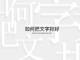 平面