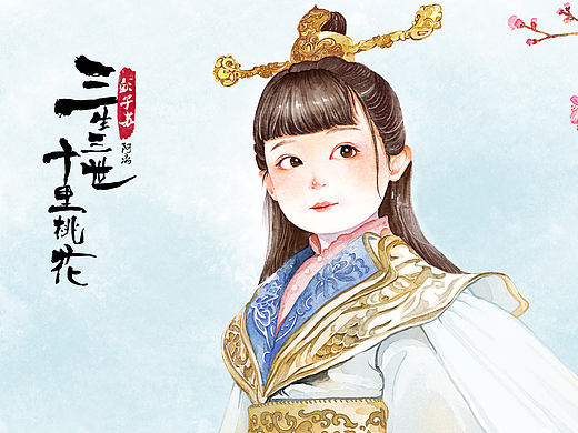 三生三生十里桃花（水彩）