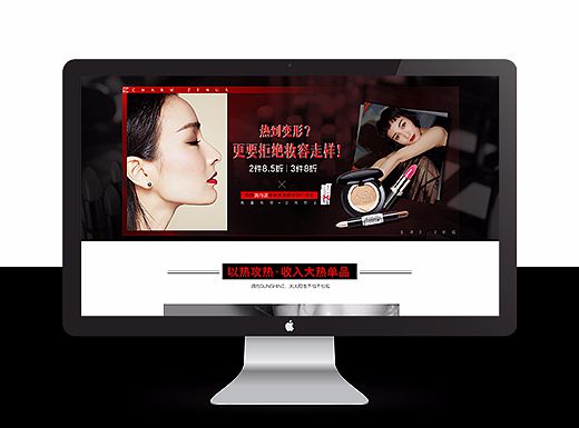 热到变形？更要妆容走样