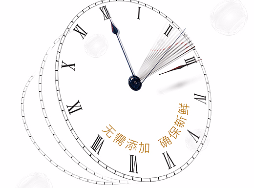 玻尿酸原液详情页、