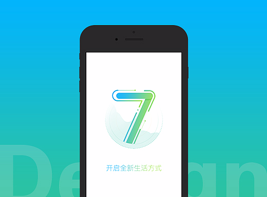 APP引导页