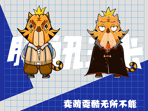 吾王诏曰