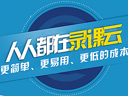 给公司做的单页，大家支持下