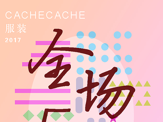 海报