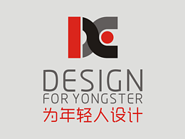 重慶DE設計事務所LOGO設計