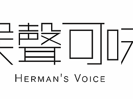 字体_练习