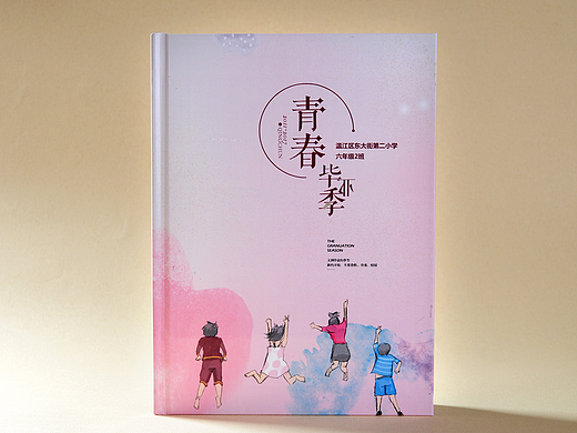 自贡纪念册制作|自贡哪里有制作纪念册的|毕业纪念册