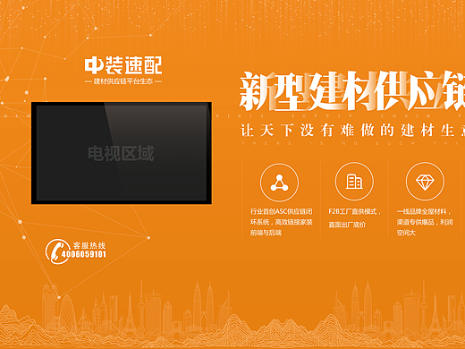 展会物料