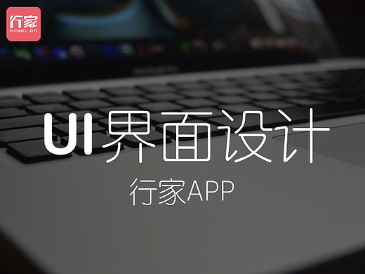 行家APP（个人主页-ZMjM4MDEzNjA=） - APP界面 - 站酷设计师36ldq36原创素材 - 站酷ZCOOL