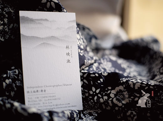 我的中国风名片设计