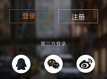 迈购商城app线框图