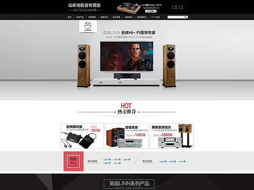 影音店铺首页设计（个人主页-ZMjI5ODM5ODg=） - 电商 - 站酷设计师晴天的暖阳原创素材 - 站酷ZCOOL