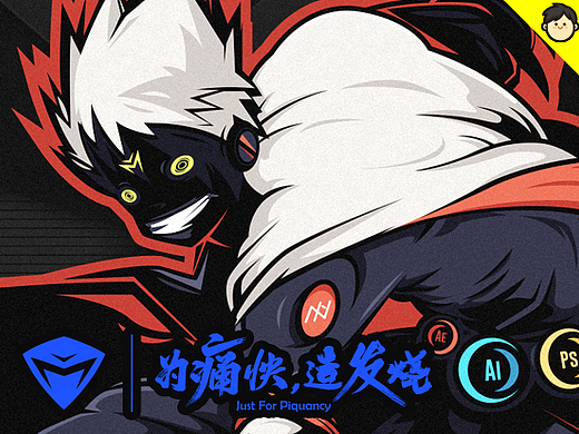 机械师Mach-creator
