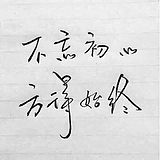 星耀之设的头像