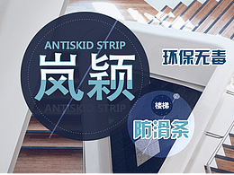企业站