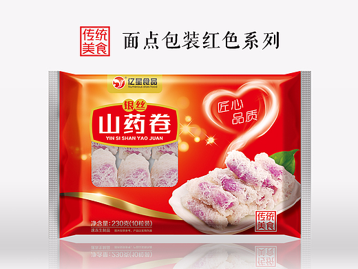 精麦面香包装——面点红色系列