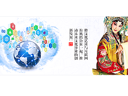 傳媒類企業(yè)官網(wǎng)首頁