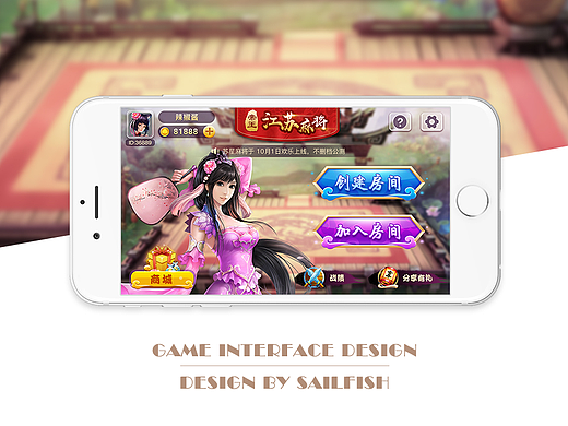 棋牌游戏（个人主页-ZMjM1MzgyNTI=） - 游戏UI - 站酷设计师逃跑计划ZZB原创素材 - 站酷ZCOOL