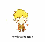 迷路小王子的头像