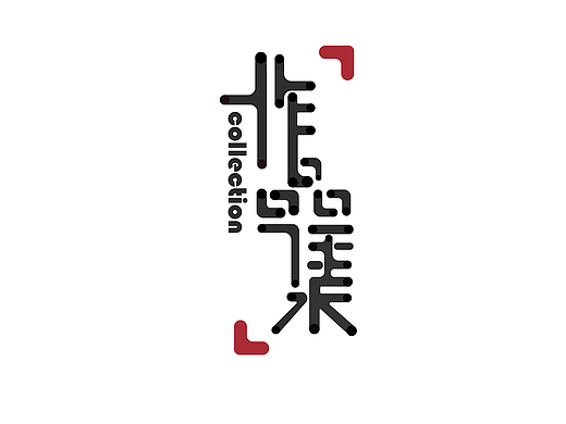 張詩睿作品集（個人主頁-ZMjM2MTk5MTY=） - 軟件界面 - 站酷設(shè)計師zhangshiruiq原創(chuàng)素材 - 站酷ZCOOL