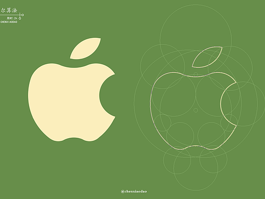 布尔运算苹果logographic design-others614105 years a