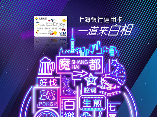 海报（个人主页-ZMjMzOTM1MjQ=） - 海报 - 站酷设计师简印象原创素材 - 站酷ZCOOL