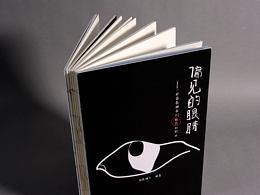 作业