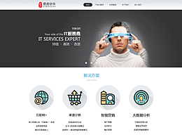 易度公司官网